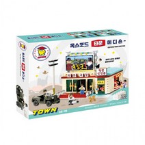 옥스포드 ST-33359 타운에디숀 타운극장, 상세페이지 참조