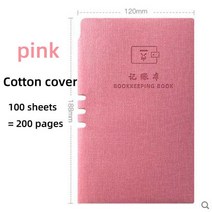 인생네컷앨범 플레인바인더 초음파앨범 A6 100 매 종이 책 이 금융 회계 현금 부기 수입 및 투자 재무의 가, 12 pink_01 A6