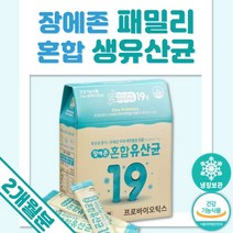 식약처 인증 장 건강 혼합 유산균 60포 2개월분 . 유산균과 유산균 먹이 함유 락토바실러스 비피도 박테리움 엔테로 코커스 프로 프리 바이오틱스 하루 한 포, 2통