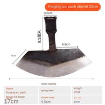콤바인 농기계 농산물재배기 트랙터농업 삽 유물 잡초 도구 야외 특수 초승달 스페이드 뿌리 푸시 잔디 작, 03 22cm