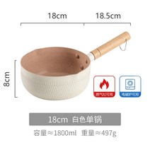 라면 냄비 눌어 붙지 않는 우유냄비 법랑냄비 눌러붙지 붙지 붙지않는 라면냄비 주인의 돈이 아름답다 일본수출 1인용 일본식 눈냄비 붙지 않는냄비 우유냄비 라면냄비 작은냄비, 18cm 흰색 덮개 없음