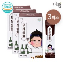 무사생환 숙취해소제 술먹기전약 숙취해소환 5g x 18포