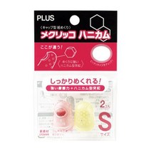 오피스넥스 플러스 손가락골무 KM-301H(소)