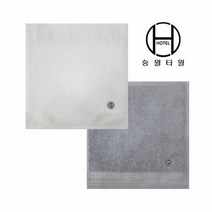 송월타월 호텔컬렉션 클래식36 손수건 x 5장 RHF_C_1CBD22 타올 수건 판촉