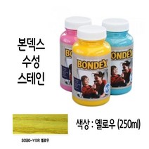 원목 나무 보호 스테인 옐로우 택 목재 250ml 착색제 HONI * 217260EA, 본상품선택