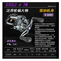 daiwa daiwa steez air steez ct sv1016steez a tw700steez sv 1012stilwell 베이트캐스트 릴 낚시 릴 미끼 낚시 릴, 1016sh 7.1, 오른손