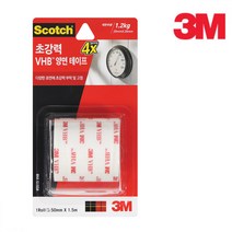 3M VHB 초강력양면테이프5515 (50mm*1.5M)