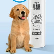 강아지 90% 천연 유래성분 치약 100ml 바르는치약 액상치약