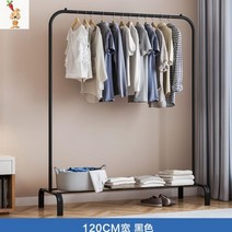 튼튼한 사다리 테트리스 행거 선반 바 세우는 옷가게 긴옷 가벽옷장 낮은 탱크 노르딕, M.120cm-블랙 클래식