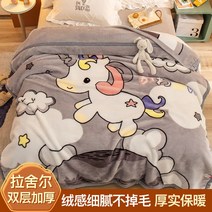 포근한 담요 쇼파 블랭킷 침구 학생 차박 집순이 캠핑 감성 자취방 원룸, 꿈찾기재