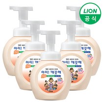 [라이온코리아] 아이깨끗해 핸드워시 250ml 용기 x 5개, 상세설명 참조, 3.청포도 용기 250ml x 5개