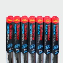 불스원 레인OK 초발수 메탈하이브리드 발수코팅와이퍼, 550mm