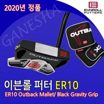 이븐롤 ER10 퍼터 2020년 신형 남성용 여성용 선물용 명품골프채 명품퍼터 er10 outback 말렛퍼터, 33인치
