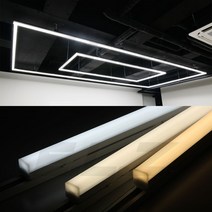 티라인 T5 T7 T10 라인조명 레일조명 일자등 플리커프리, 15W 600mm, 화이트바디, 전구색 3000K 노란빛