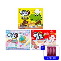 해태 NEW 얼초 얼려먹는 초코만들기 36g+공룡만들기 38g+보석만들기 25g 3종 묶음행사+사은품증정, 1세트, 38g