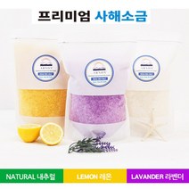 사해소금 입욕제 천연사해소금 대용량 반신욕 족욕 스파 천연 입욕제 바스솔트 거품목욕 아로마테라피 버블바 배스솔트 배쓰밤 1.5kg, 라벤더