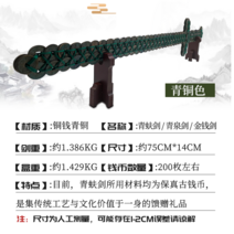 기념주화 동전수집 골동품 은테크 근대주화 고대 동전 Qingquan 칼 원래 생태 정통 북송 왕조 구리 동전 손으로 만든 돈 고대 칼