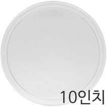 [피자팬 뚜겅 10인치]/도우/치즈/토핑/불고기/햄/콤비네이션/콜라/피클/