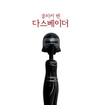 티지아니 캐릭터볼펜, 1개, 색상20-스타워즈클리커펜 다스베이더