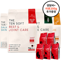더텐 소프트사료 1kg + 200g증정 3kg + 600g증정 인섹트 알러지케어 사료, 더텐사료 인섹트 1kg+200g