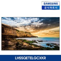 삼성전자 4K UHD 사이니지 TV 디스플레이 모니터 55인치형 LH55QETELGCXKR/, 본체만(이상유무테스트필수)