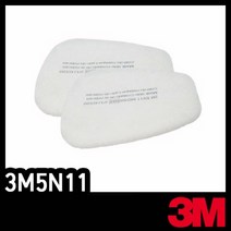 3M 방진필터 5N11 프리필터 2개 7502 6200 6800