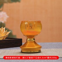 법당 캔들 홀더 촛대 양초 장명등 연꽃 엔틱 골드, 옵션13