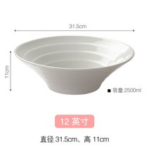 초대형 도자기 그릇 점보 라면 라멘 그릇 대접 대형 보울 도자기 세라믹 면기 다용도 점보 면기, 12인치 로우 더블 라인 플레어그릇