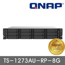 [QNAP 정품판매점] TS-1273AU-RP-8G 12BAY 쿼드코어 DDR4 8GB 2.5/3.5인치 USB 3.0/3.1 [하드미포함] ES