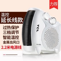 소규모 사무실 히터 미니 공기 가열 책상 헤어 드라이어 배관 히터 입구 목욕-59419, 단일옵션, 옵션04