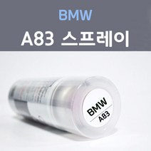 제일케미칼 BMW 비엠더블유 A83 글래시어실버 3 스프레이 자동차 차량용 카 페인트, 1개, 200ml