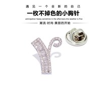 노출방지 버클 너 의 이름 개 크리스탈 이니셜 브로치 미니 고정 옷 유니폼 장식 2042238342