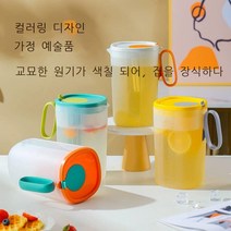 가정용 차가운 주전자 주스 주전자 차가운 마시는 주전자 냉장고 대용량 냉장 주전자 플라스틱 아이스 주전자 고온 주전자 K, 화이트 1550ML