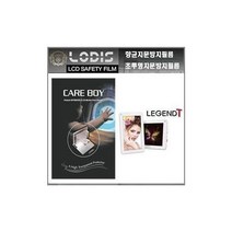 누리몰/ 레전드T 엠피지오 태블릿 7형 액정보호필름-한장더, 1개