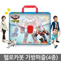 헬로 카봇 가방퍼즐, 4종, 89피스