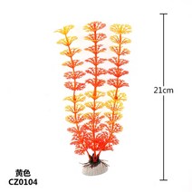 비바리움 37CM 인조 수중 식물 수족관 어항 장식 녹색 보라색 물 잔디, 24orange
