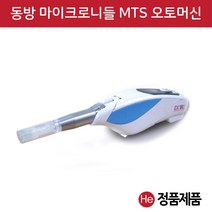 헤나타투도안 TOP 제품 비교
