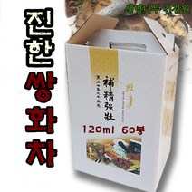 농가살리기 진한 쌍화진액 생강진액 쌍화농축액, 쌍화진액! 1병 550g