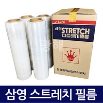 삼영화학 스트레치 필름 공업용랩 수동랩 1롤 낱개판매 20mic x 500 400m, 1개