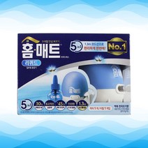 홈키파 리퀴드 블루코드 훈증기(45일), 단품