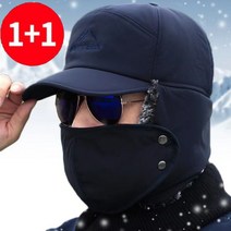 1+1 호선생 겨울 남성 여성 방한모자 귀달이 털모자 군밤모자