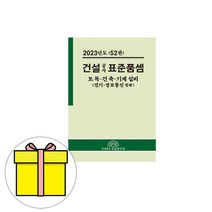 [안남식건축계획기출] 안남식 건축계획(학) 13개년 기출문제집(2020):최근 개정법령 완벽반영, 하이앤북