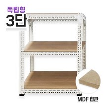 독립형 2700mm 높이 중량앵글 620백색 4단(3칸) [아이템파트너] MDF, MDF 12mm 700x600_2700_백색
