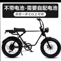 전기자전거 광폭 타이어 여성 유명인 오프로드 자토바이 2023년 팻바이크 전동 바이크, 13AH, Y1-빈차버전  배터리 미포함