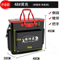 접이식 다용도 낚시 보조가방 살림통, P.(플래그십모델)48cm-인서트로드가있는전면