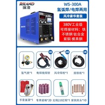 Ruiling WS300A/400GT 산업용 등급 아르곤 아크 용접기 380V 인버터 DC 315 아르곤 아크 용접 전기 용접 다목적, B