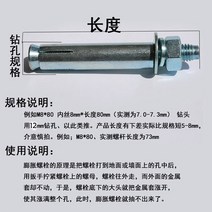 리빙케어 금속 팽창전 블루 백아연도금팽창 볼트 철팽창팽창사 코르크 외, m16*150 (25 즈 비표준 ）사