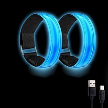 러닝 라이트 암밴드 야간 장비를 위한 USB 충전 조절 가능한 스트랩 안전 조명 LED 암밴드 야광 장비 조깅 걷기 사이클링 캠핑 야외 스포츠용(2팩) [관부가세 포함], Runing Light Armband-Blue