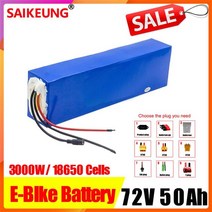 헬퍼솔 72V 20Ah 30Ah 40Ah 50Ah 60Ah 배터리 팩 3000W 전력 84V 전기 자전거 모터 스쿠터 ebike BMS, [04] 72V50AH with charger