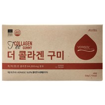 베리솔 더 콜라겐 구미 21구미 X 4봉, 504g, 1개